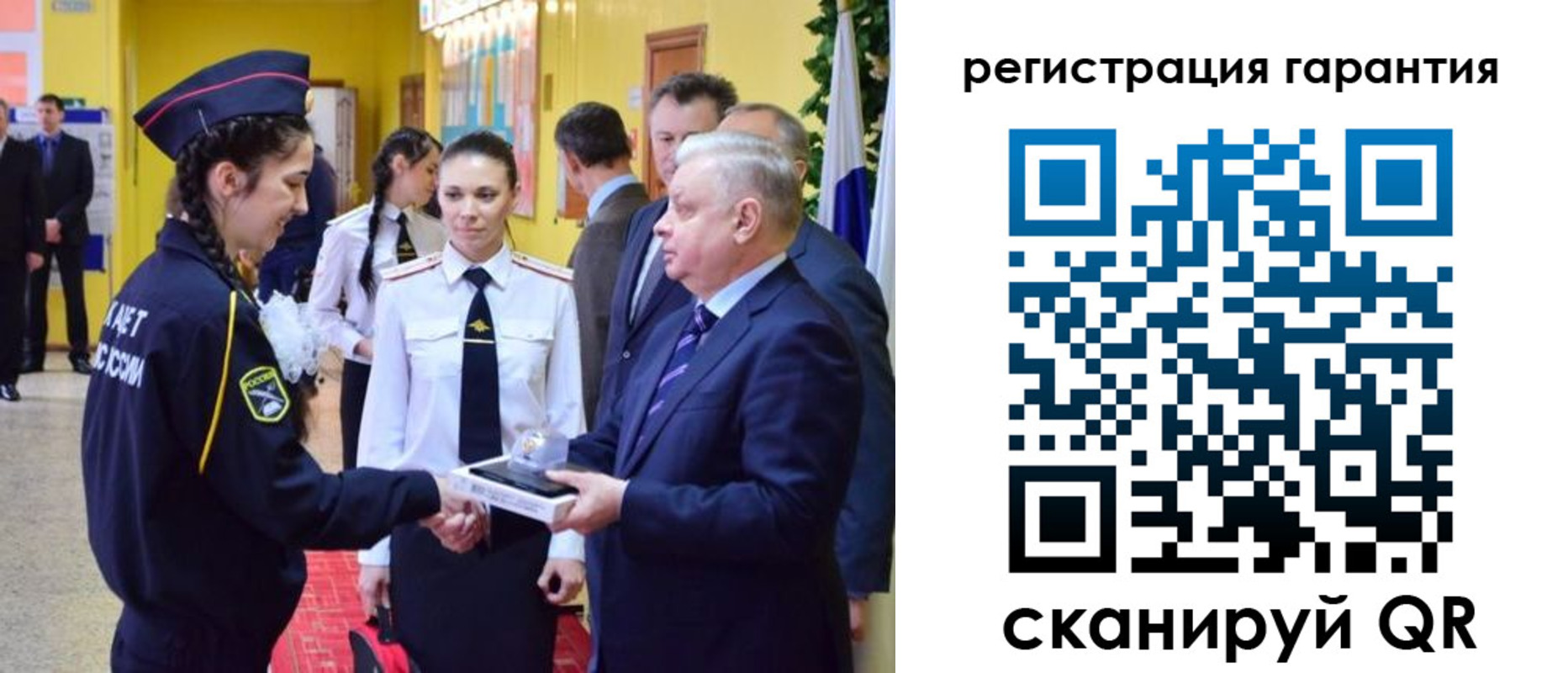 временная регистрация адрес в Невельске