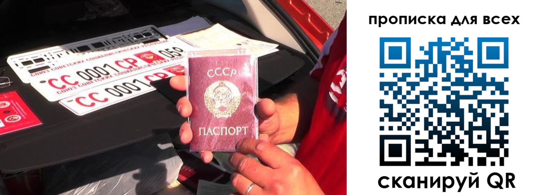 регистрация для школы в Невельске
