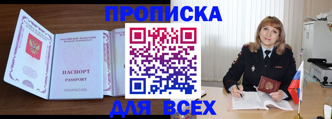 форма 3 в Невельске