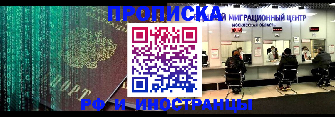 регистрация для дет. сада в Невельске